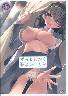 ずっと前から女子でした
