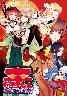 平グモちゃん−戦国下剋上物語(Liar-soft Selection
