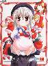 そよかぜのおくりもの(マニュアル欠品割引)