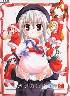 そよかぜのおくりもの(マニュアル欠品割引)