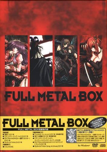 FULLMETAL BOX(フルメタルボックス)