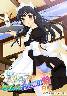 夏色さじたりうす 外伝 綾人きゅんのおとこの娘日記