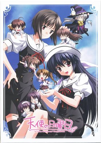 天使の日曜日(マニュアル欠品処分品)