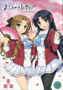ハロー・レディ! コンプリートブック