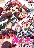 キラ☆キラ カーテンコール(箱痛みＣ品)