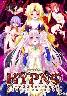 VenusBlood -HYPNO-(未開封)