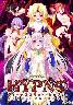 VenusBlood -HYPNO- Win10対応廉価版