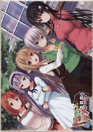 1番じゃなきゃダメですかっ？