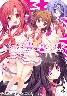 ひこうき雲の向こう側(箱痛みＣ品)