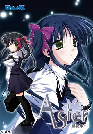 Aster 普及版