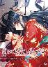 消えた世界と月と少女(箱痛みＢ−品)