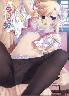 あまあねPLUS(箱痛みＢ−品)