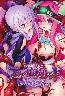魔法閃士フェアリーバレット