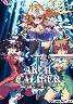 魔法剣姫アークキャリバー 〜魔族降誕(未開封)