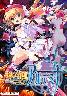 @̎PAe~i(ɂ݂a|i)