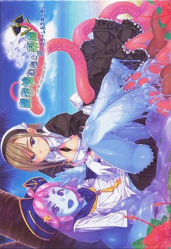 魔物娘たちとの楽園 〜スライム&スキュラ〜