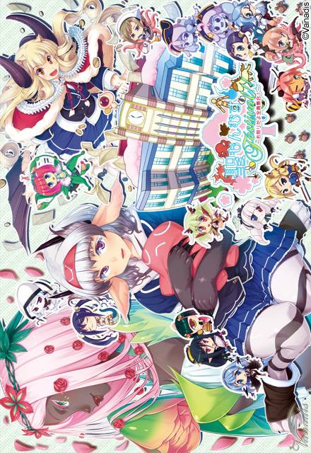聖もんむすFestival!! お祭りだよ全員集合！(未開封)