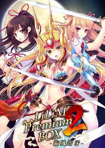 LiLiM Premium BOX2 -旋風雷牙-