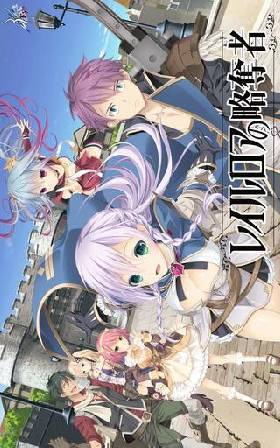 レイルロアの略奪者(箱痛みＣ品)
