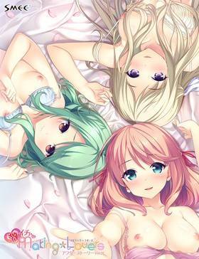 Making＊Lovers 激イチャ Vol.01(通常版)