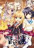 AMBITIOUS MISSION アフターエピソード2(通常版)