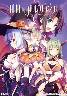 11月のアルカディア(箱痛みＣ品)