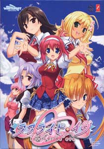 ラブライド・イヴ（箱に小キズ多ありＣ品）