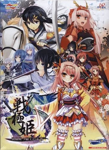 戦極姫 5 〜戦渦断つ覇王の系譜〜 (通常版)