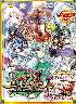 三極姫2(ユニコーンエーセレクション豪華版)(未開封)