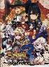 三極姫3（豪華版）ユニコーンエーセレクション(未開封