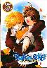 Take off! 初回版(未開封)
