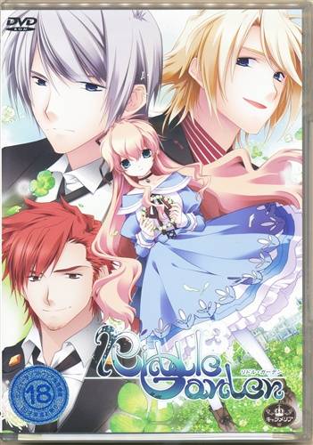 Riddle Garden(リドル・ガーデン)