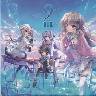 9-nine- 通常版