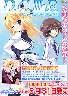 D.C.III R〜 X-rated（初回版）(未開封)
