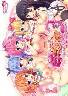 妹ぱらだいす！3(側面潰れ跡Ｃ品)