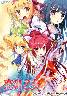 恋剣乙女　初回限定版(箱痛みＢ−品)
