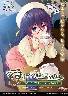 その香りで満たされたい