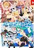 抜きゲーみたいな島に住んでる～1＋2 Remasterパック