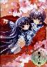 桃華月憚（とうかげったん） 豪華版