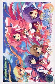 ノストラダムスに聞いてみろ　初回版