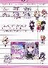 月に寄りそう乙女の作法 コンプリートボックス