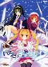 いろとりどりのセカイ（初回版）(箱痛みＢ−品)