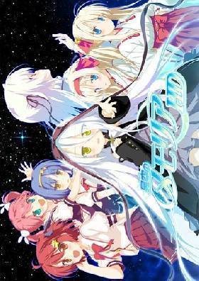 星空のメモリア- HDアニバーサリーBOX-(箱痛みＢ−品)