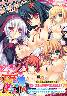天精国取りセックス合戦!! 初回版(箱痛みＢ−品)