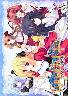 Lunaris Filia〜キスと契約と深紅の瞳(箱痛みＢ−品)