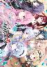 ジュエリー・ナイツ・アルカディア