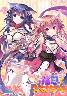 猫忍えくすはーと 1・2・3＋コンプリートパック