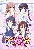 お兄ちゃん、朝までずっとギュッてして！(箱痛みＢ−