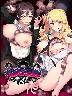 淫魔淫姦 〜触手と合体して思い通りにやり返す〜