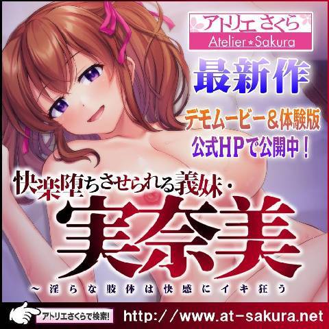 婚約者・樋口月夜の秘蜜